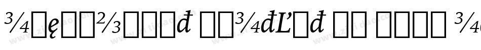 IowanOldSt BdItAlt BT Bold Italic Alternate字体转换